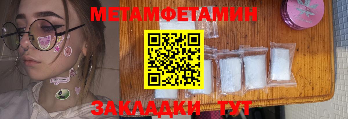 Amphetamine Premium Иваново