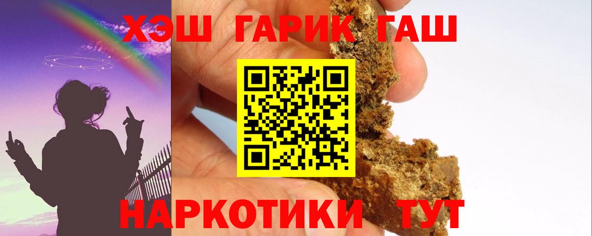 ГАШИШ AMNESIA HAZE Иваново