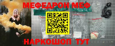 метамфетамин Лесосибирск
