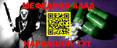 метамфетамин Лесосибирск