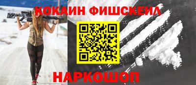 молекула духа Ликино-Дулёво