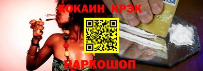 метамфетамин Лесосибирск