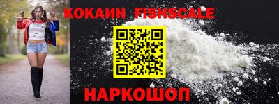 метамфетамин Лесосибирск