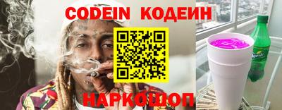 молекула духа Ликино-Дулёво
