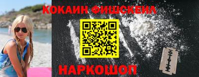 гашик Ливны