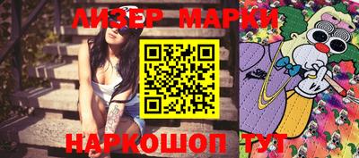 метамфетамин Лесосибирск