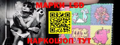 метамфетамин Лесосибирск