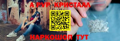 амфетамин Кунгур