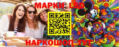 молекула духа Ликино-Дулёво