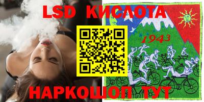 метамфетамин Лесосибирск