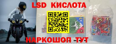 первитин Кумертау