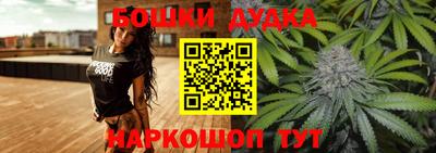 гашик Ливны
