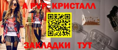 первитин Кумертау
