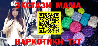 амфетамин Кунгур