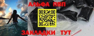 первитин Кумертау