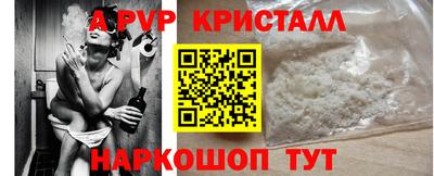 гашик Ливны