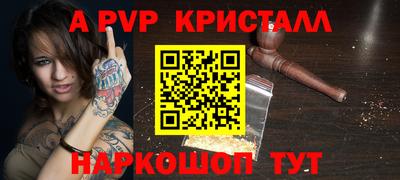 гашик Ливны