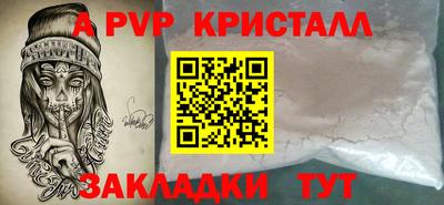 молекула духа Ликино-Дулёво