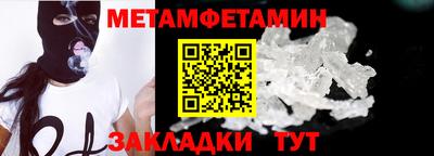 амфетамин Кунгур