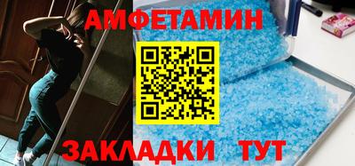 первитин Кумертау