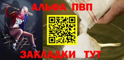 первитин Кумертау