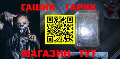 молекула духа Ликино-Дулёво