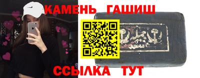 молекула духа Ликино-Дулёво