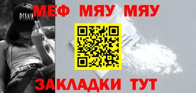 молекула духа Ликино-Дулёво