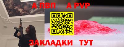 молекула духа Ликино-Дулёво
