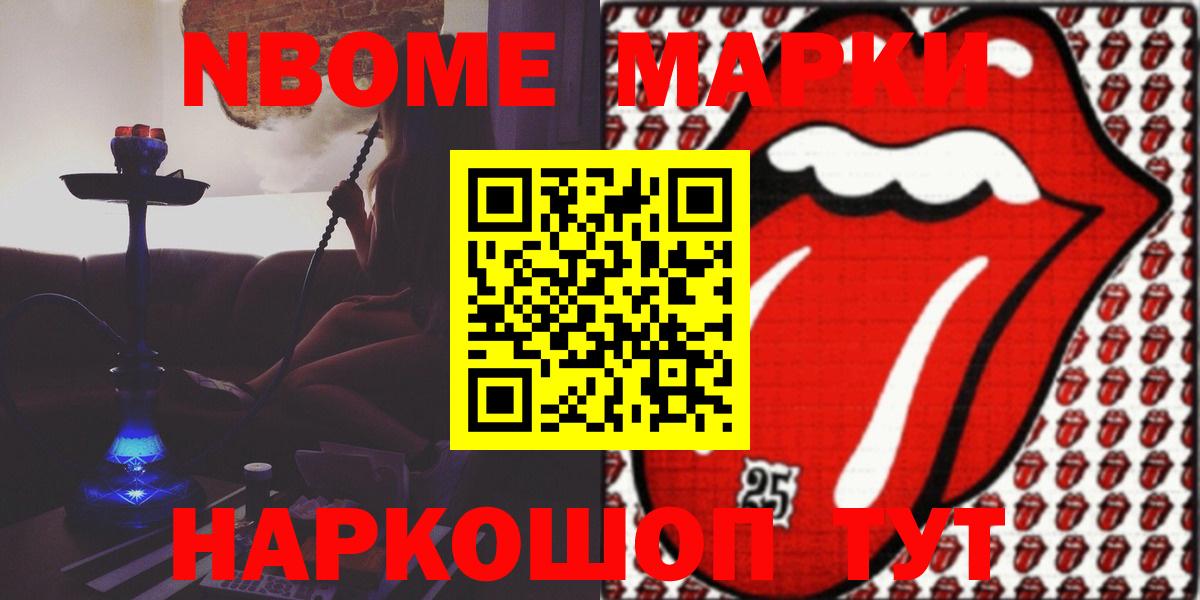 Лсд 25 экстази кислота  LSD-25 экстази кислота  блэк спрут ССЫЛКА  Вход с VPN  Иваново 