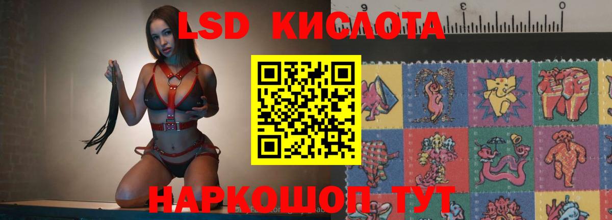 ЛСД экстази ecstasy Иваново