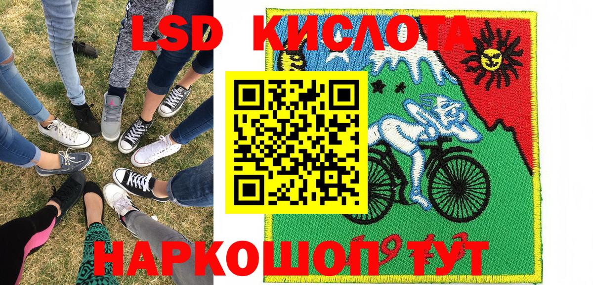 Марки NBOMe 1500мкг  Марки N-bome  Иваново  Вход с VPN  Марки NBOMe 1500мкг 
