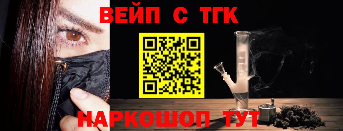 Дистиллят ТГК концентрат Иваново