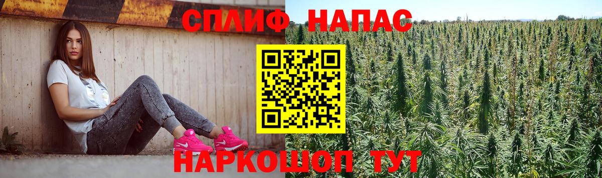 Каннабис тримм Иваново